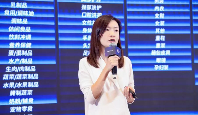 騰訊廣告消電科技中心總監張思婧