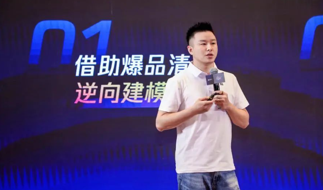 億級GMV直播間操盤手、交個朋友電商學苑視頻號課程獨家合作伙伴柒哥
