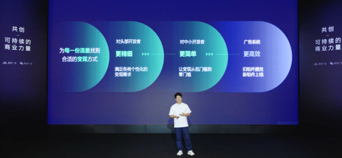 微信廣告講師郭銳