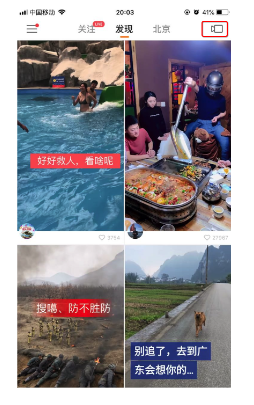 上傳廣告