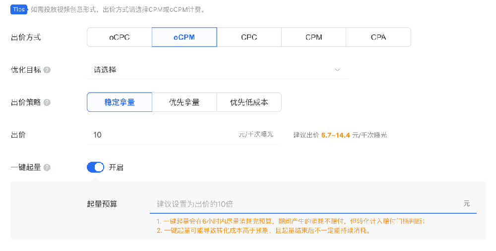 一鍵通投