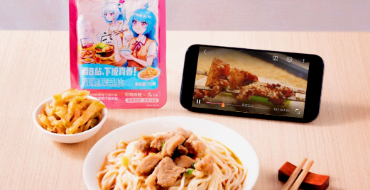 榨菜聯(lián)名