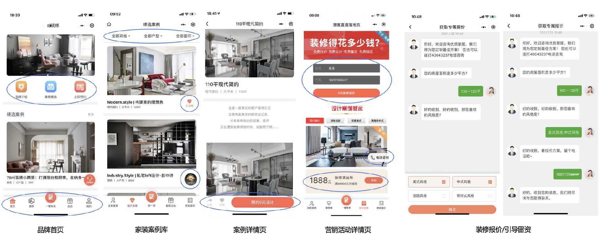 如何在騰訊視頻上進行廣告投放