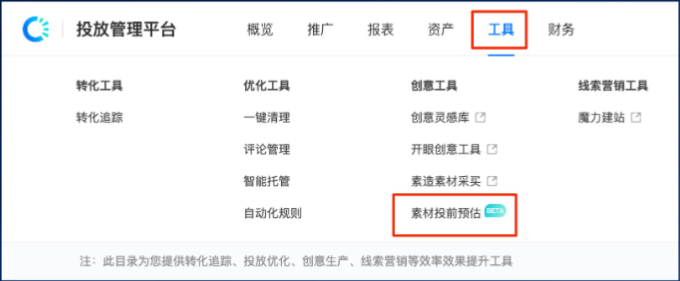 操作指南