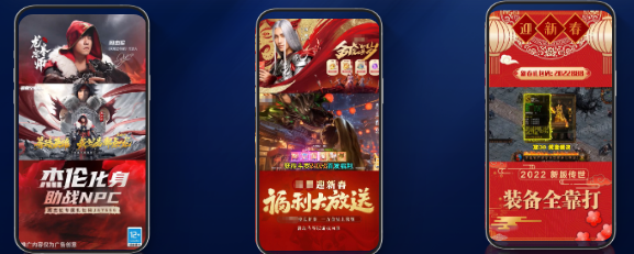 喜慶元素拉滿春節(jié)創(chuàng)意氛圍，促進用戶轉(zhuǎn)化