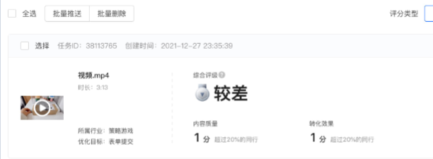 內(nèi)容質(zhì)量