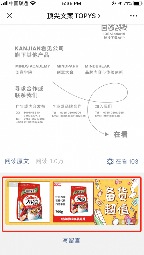公眾號(hào)預(yù)覽