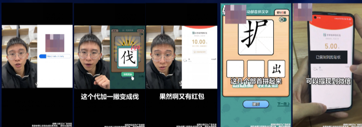 熱門話題引導