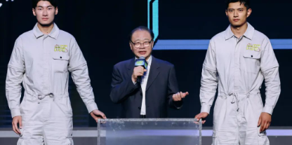 科學晚會