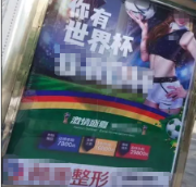 隱性營銷