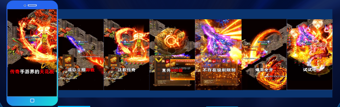 傳奇熱門素材拆解
