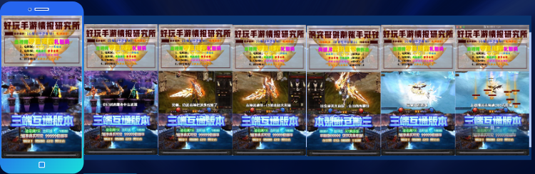 口播開局對比坑服