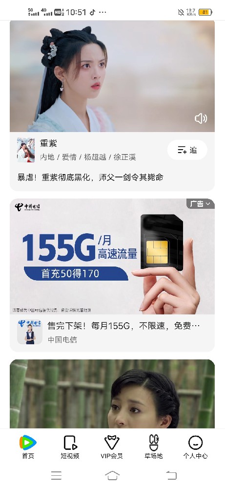 本規(guī)范適用于騰訊廣告平臺廣告主。