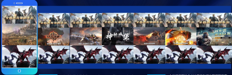 口播介紹游戲故事背景