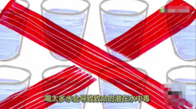 廣告內容不支持使用無科學依據證實，包括但不限于“食物相克、未說明量劑談毒性”等內容，請修改