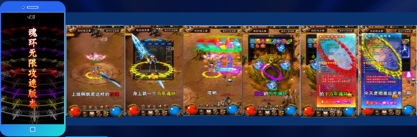 4月份傳奇熱門素材拆解