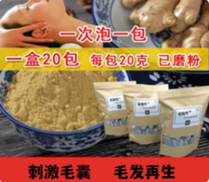 除醫療機構外不支持使用醫療用語或者易使推銷的商品與藥品、醫療器械相混淆的用語