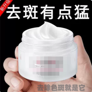 杜絕物理化學性能混用描述