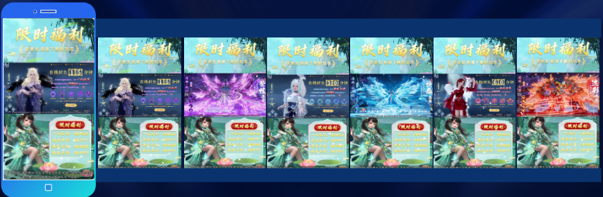 4月份策略熱門素材拆解
