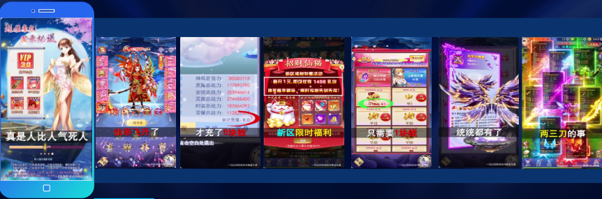 4月份魔幻熱門素材拆解