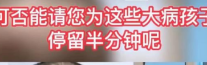 請勿宣傳違反社會公序良俗的內容，如【利用生病人士賣慘式推廣商品】請修改