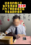 請勿宣傳違反社會公序良俗的內容，  如【利用未成年人騙取用戶同情推廣商品】請修改會公序良俗的內容，如【利用生病人士賣慘式推廣商品】請修改