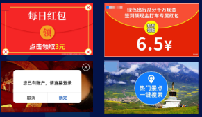 素材展示