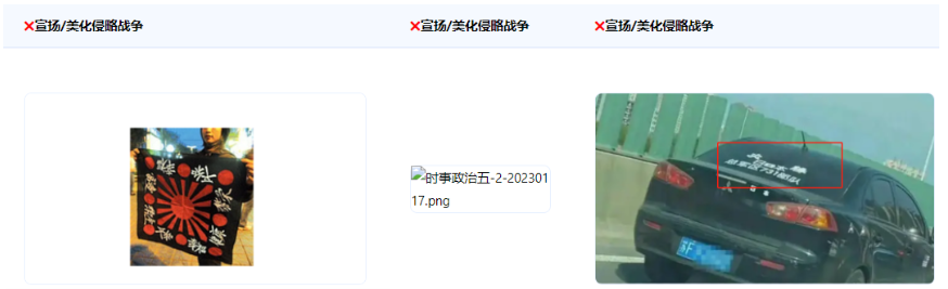 國家領土主權