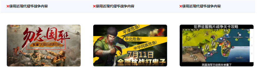 國家領土主權