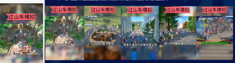 個人喜好搭建游戲