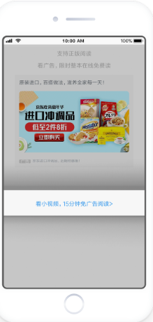激勵視頻