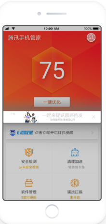 首頁通欄廣告
