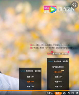 清晰度廣告