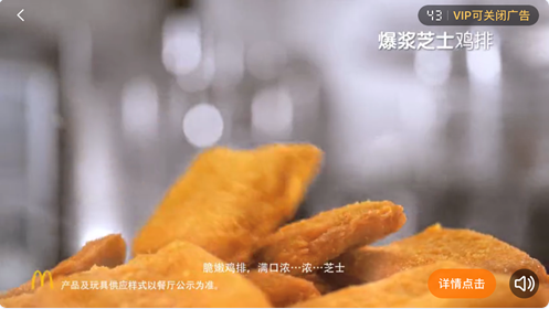 后貼片