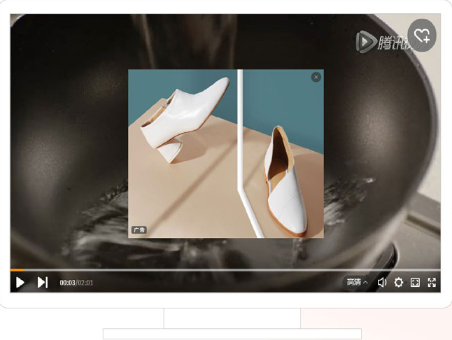 TV端暫停貼