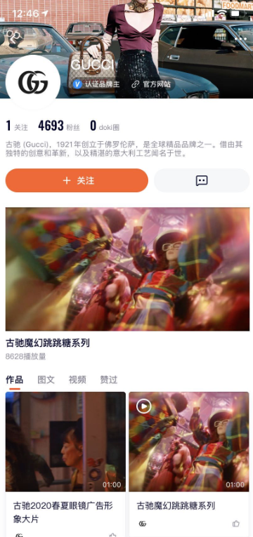 品牌專區