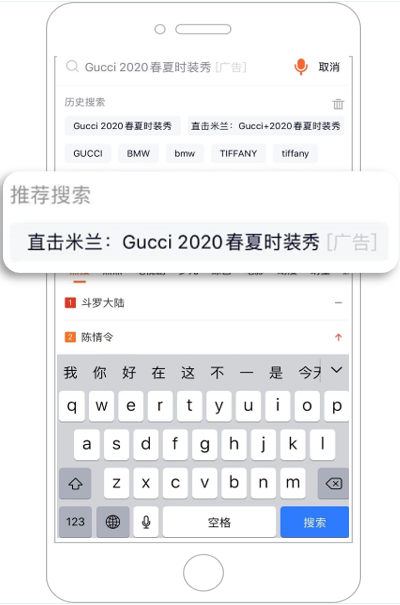 推薦搜索