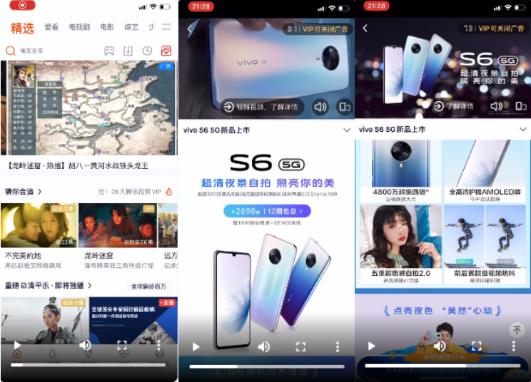 MaxView沉浸式貼片