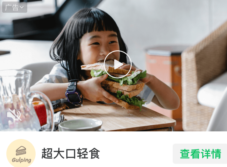 視頻式卡片