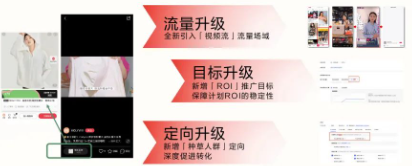 三重升級