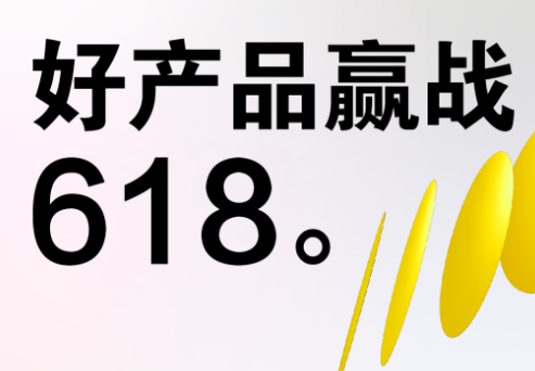 618營銷