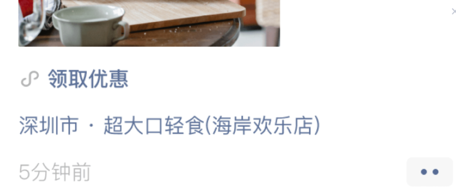 支持所有推廣目標(biāo)（廣告主須有線下門店）。
