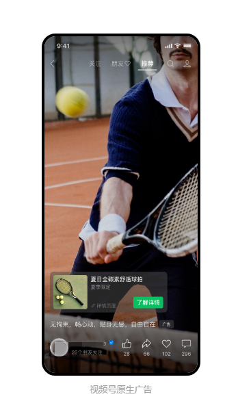 微信廣告開戶與巨宣網絡取得聯系，專業從事賬戶運營和開通業務！
