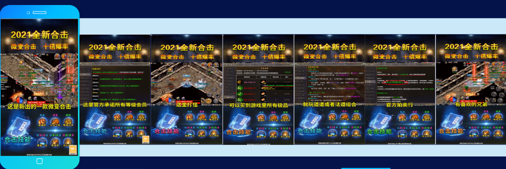 重點題材素材拆解|傳奇類