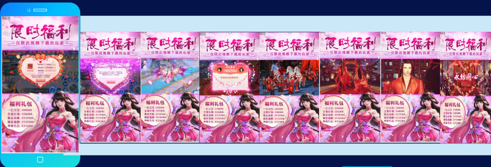 重點題材素材拆解|仙俠類