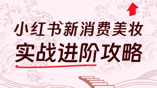新消費(fèi)