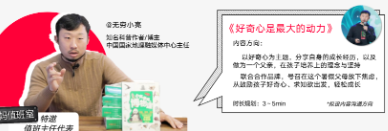 行業(yè)大咖