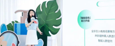 小紅書美妝區域私享會