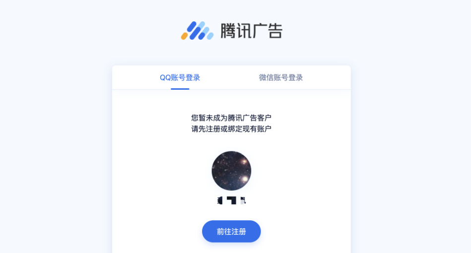 福建漳州微信廣告推廣的展現(xiàn)位置都有哪些啊？
