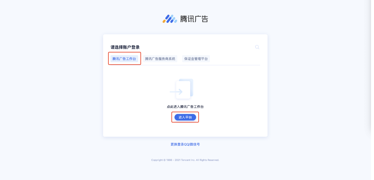 安徽明光微信廣告信息流汽車這一板塊是單獨(dú)在做嗎？